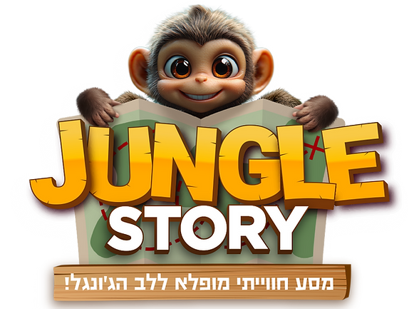 לוגו JUNGLE STORY.png